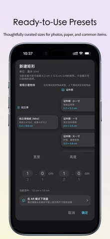 AirSize Screenshot 1 of 3