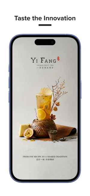 Yi Fang Taiwan Fruit Tea USA screenshot 1