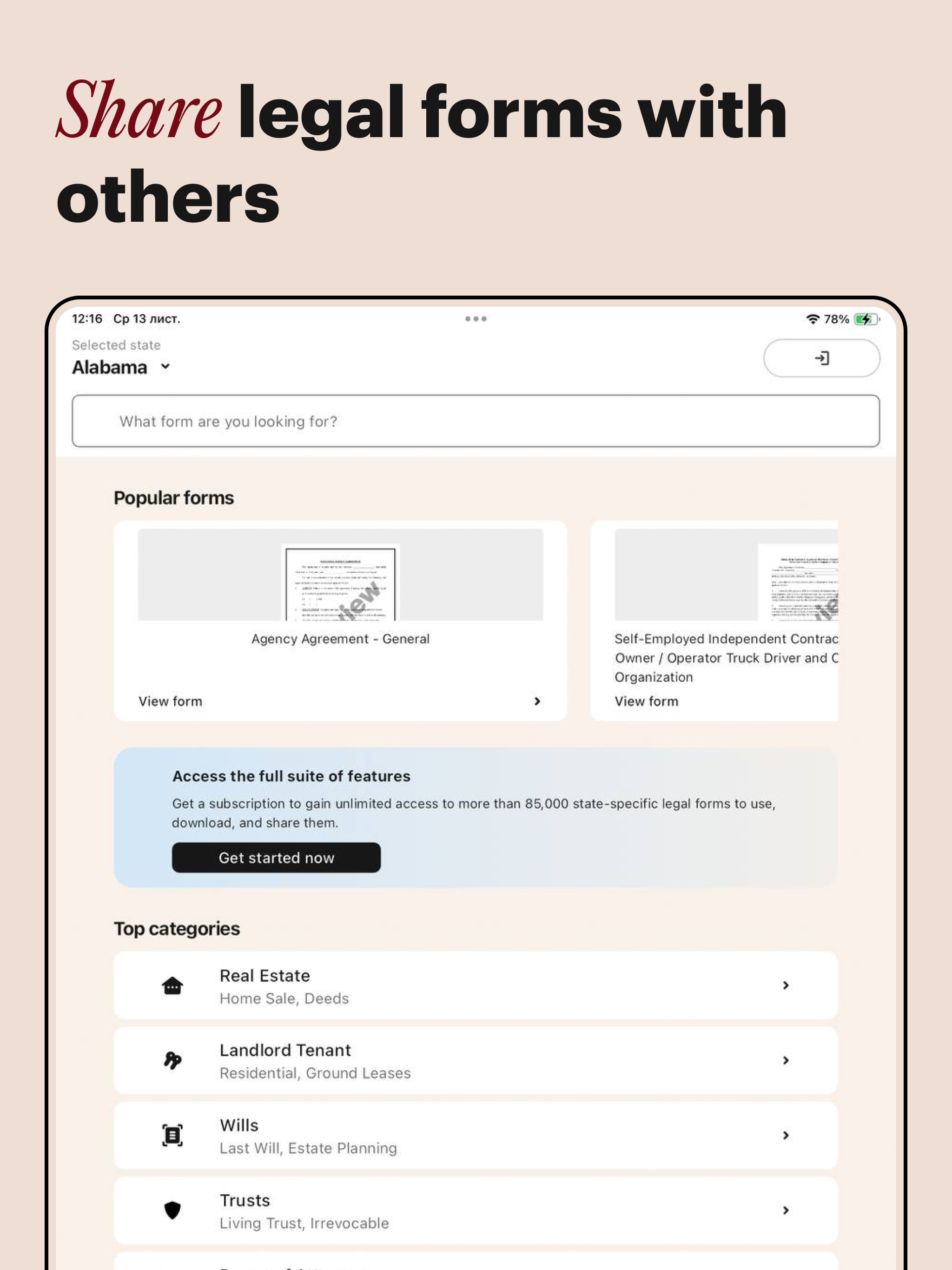 US Legal Forms: Word Docs