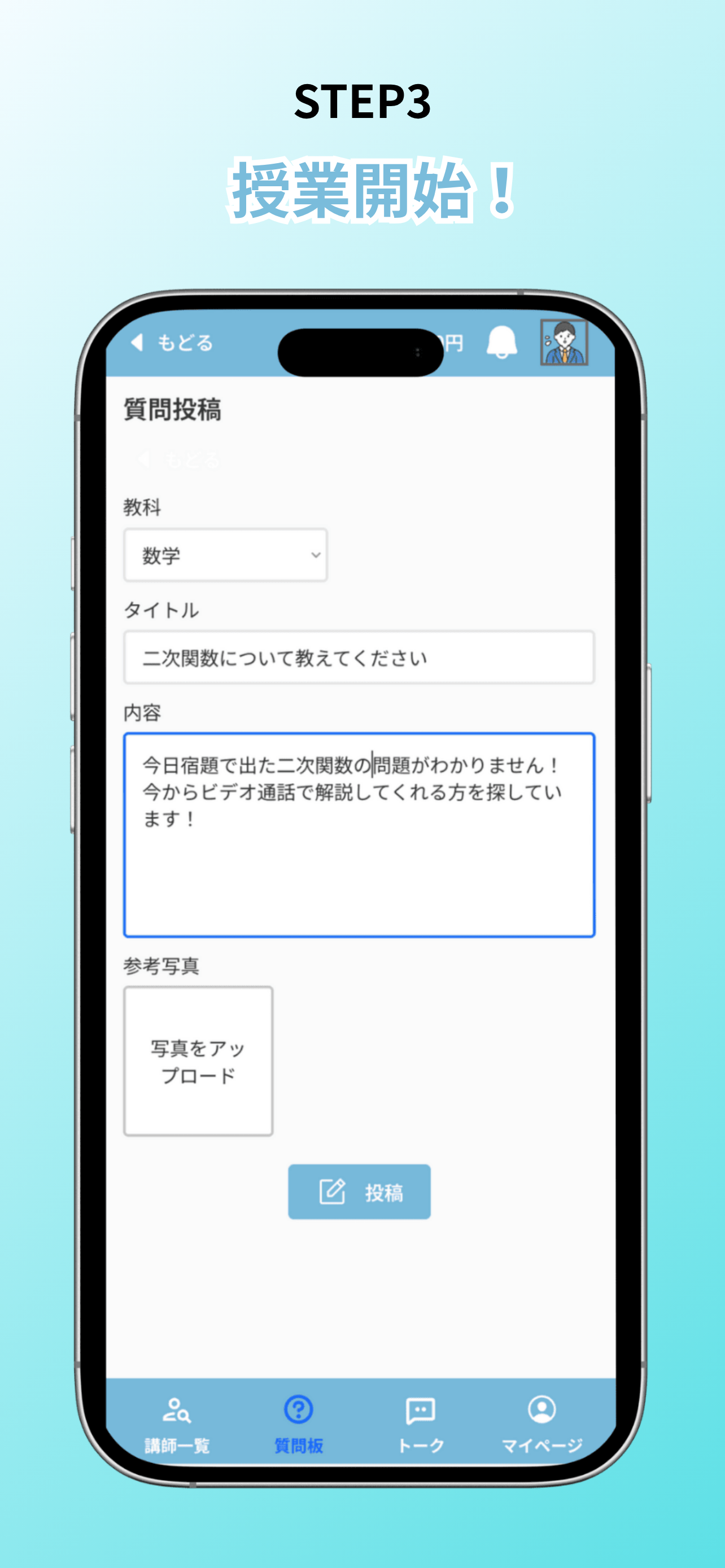 ミーミルオンライン screenshot 3