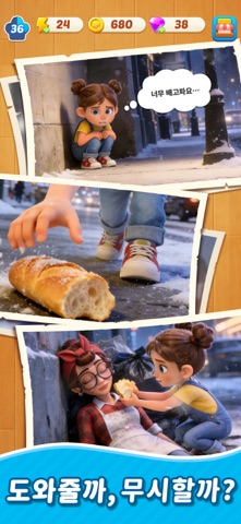 머지 쿠킹 테마 레스토랑（Merge Cooking） iPhone screenshot 3