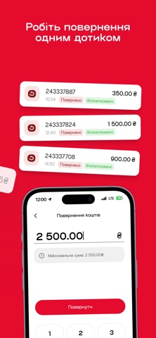hutko – платежі для бізнесу screenshot