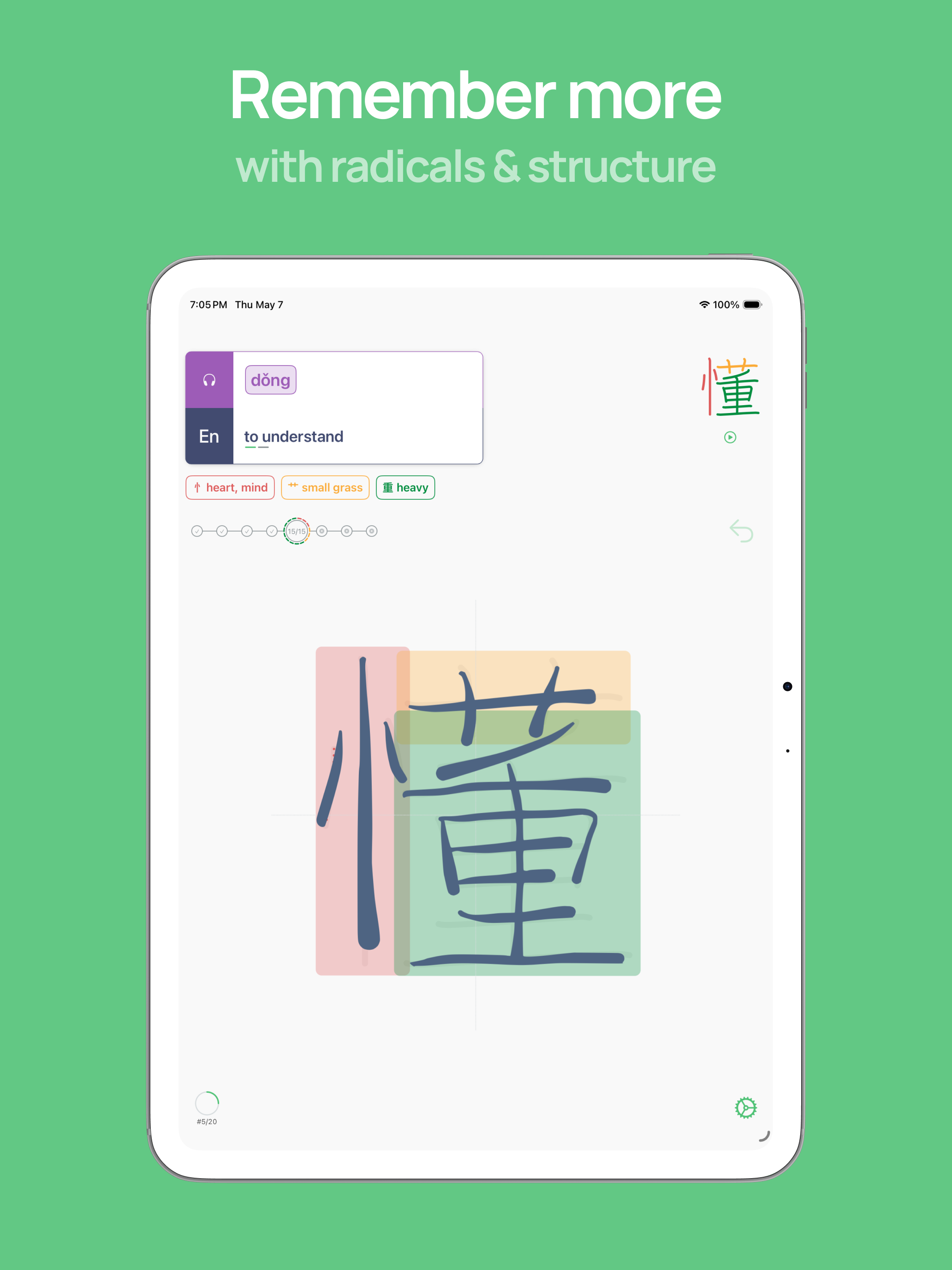 HanziDragon: Chinese Writing screenshot 8