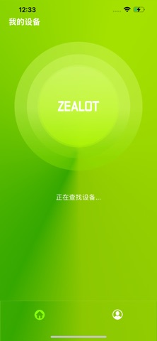 ZEALOT BEAT screenshot