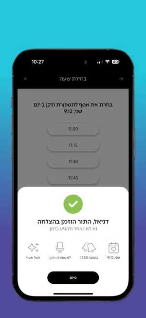 BARAZANI screenshot 3
