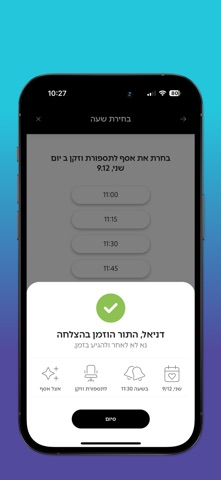 BARAZANI Screenshot 3 of 3