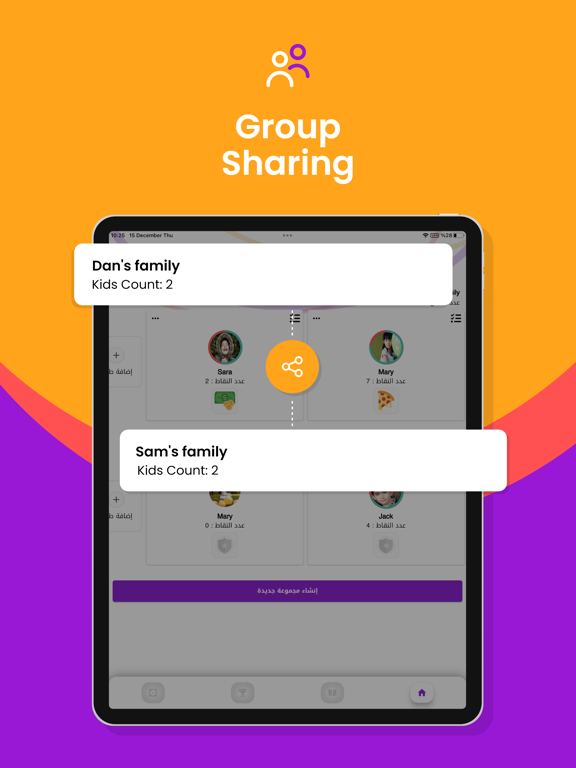 Points - Kids Behavior Tracker iPad screenshot 7 - Lifestyle app