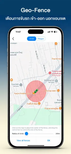 GpsDD iPhone screenshot 4