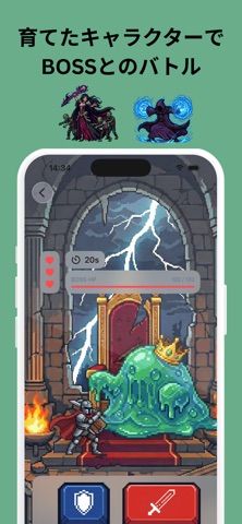 Focus Quest -  集中 を 冒険 に screenshot