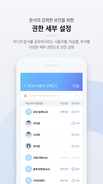 ONECHAMBER for OmniEsol screenshot-5