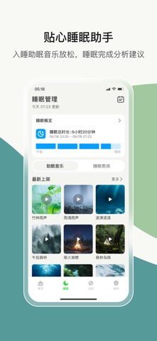 Oring screenshot