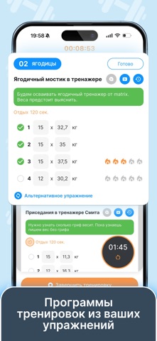 Fitness Form Screenshot 2 of 7