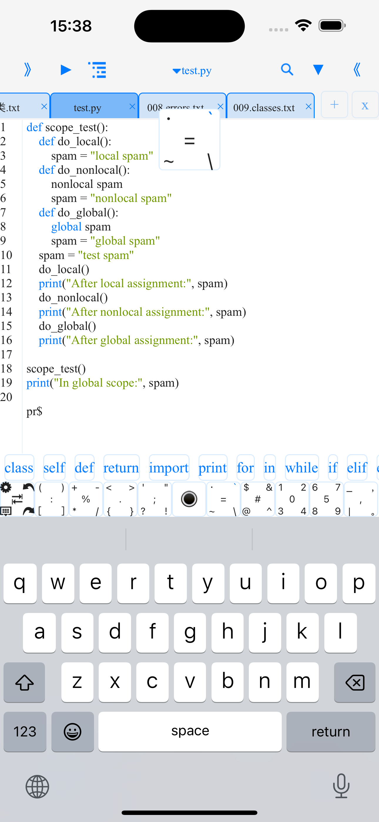 pythoni-run code,autocomplete