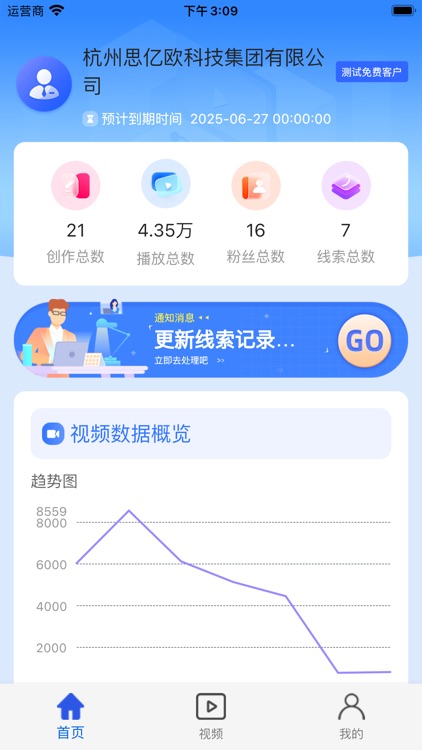 158云系统