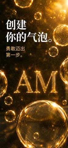 ApproachMe: Mutual Connections screenshot