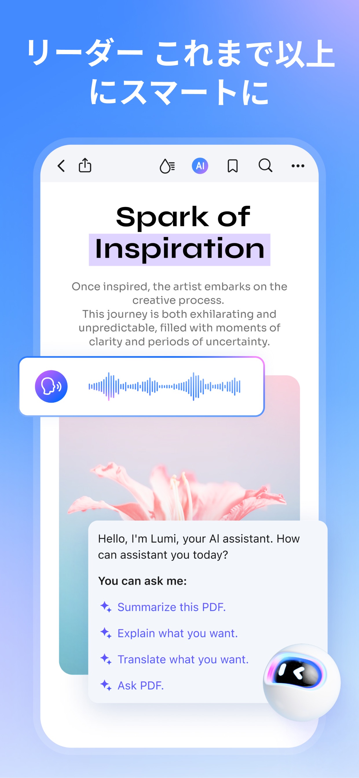 スクリーンショット 7