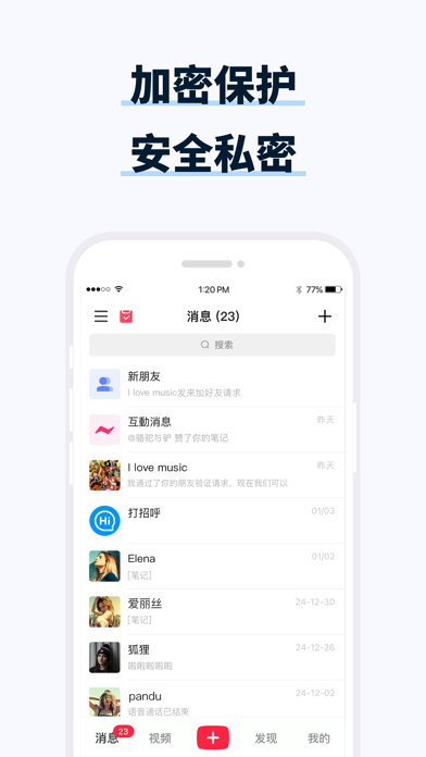 WeHappy - Connect & Share Screenshot