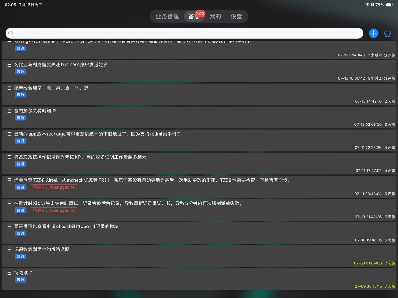 iPad screenshot