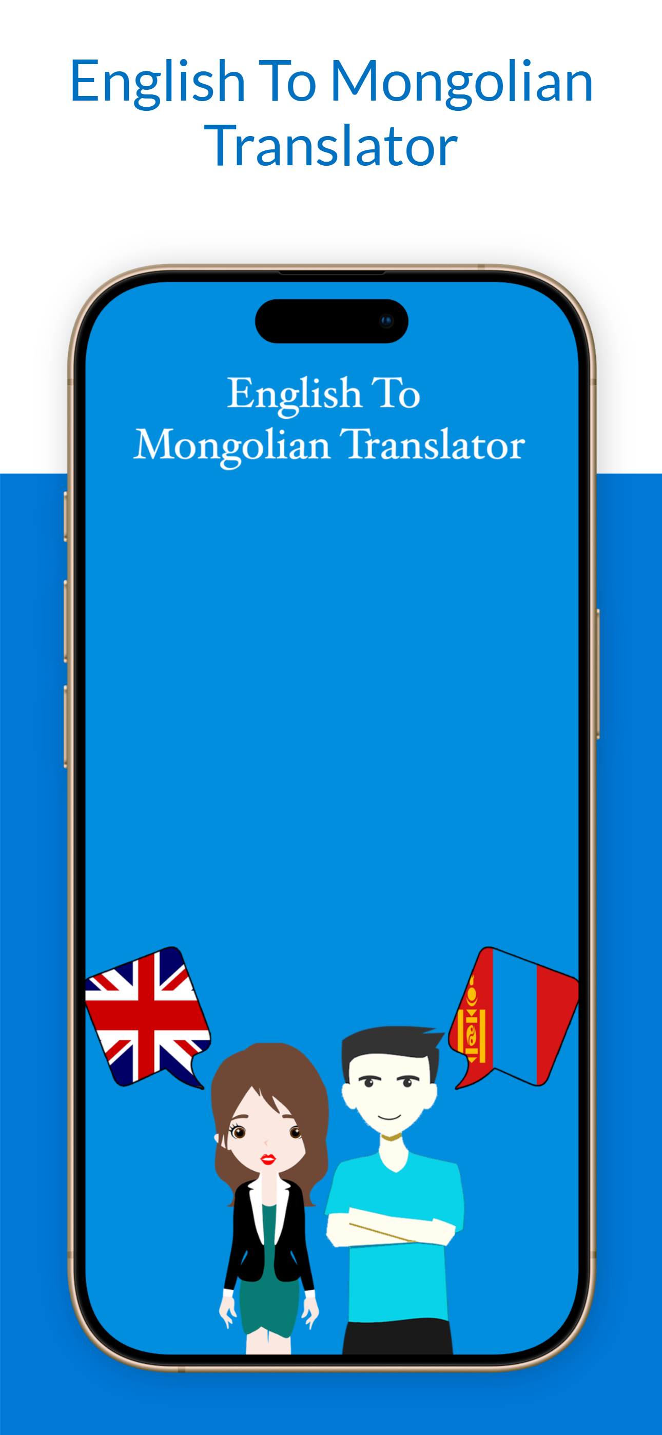 English To Mongolian Translate