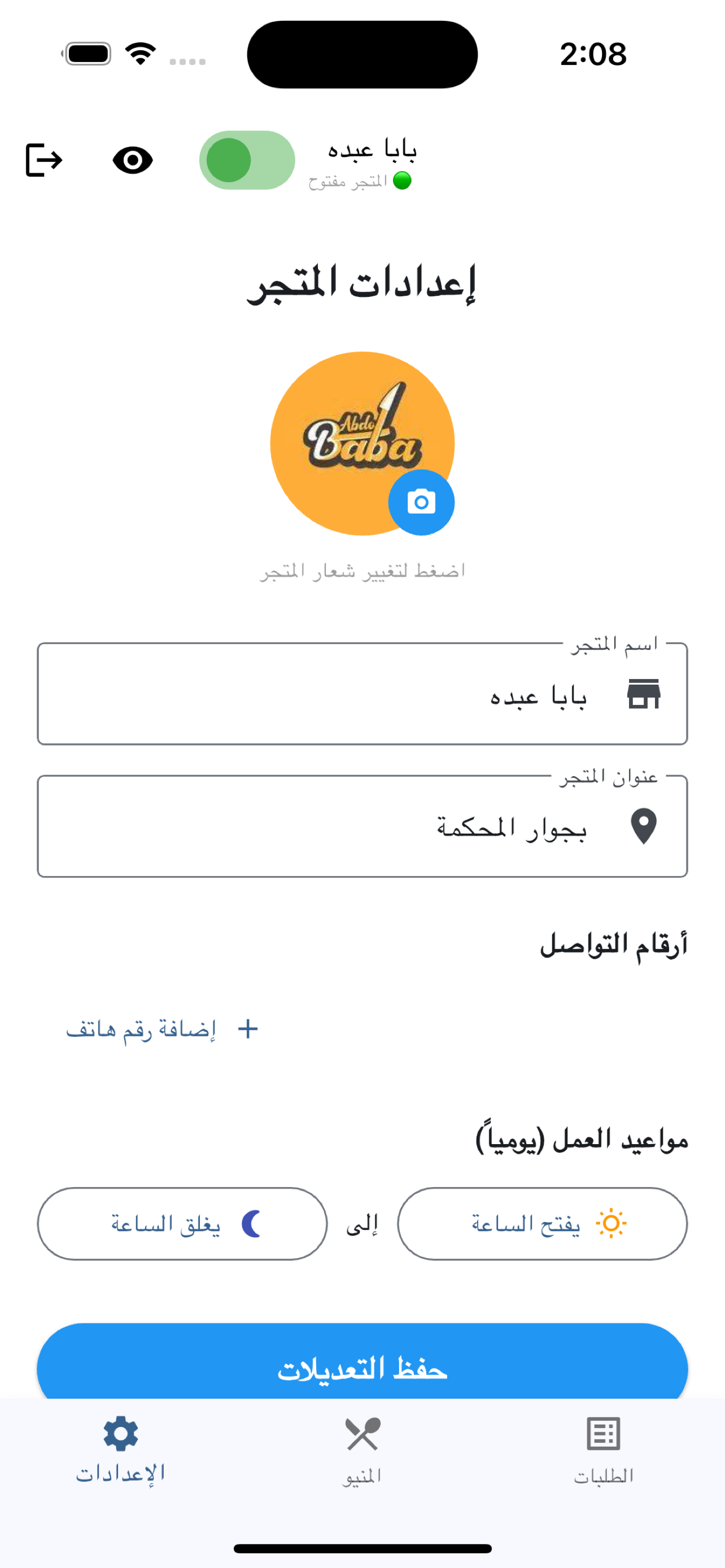 wasla admin
