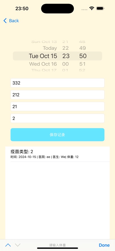 旺星球 
                        2024年10月23日23点已下架
