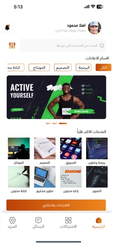تطبيق واحد screenshot