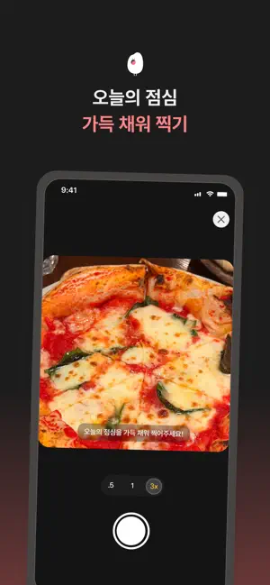 모모고 screenshot 3