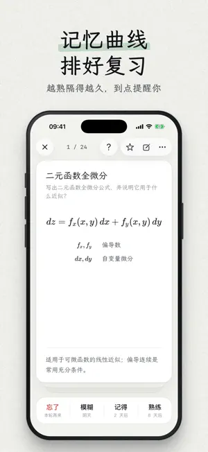 Memo Clock screenshot 2