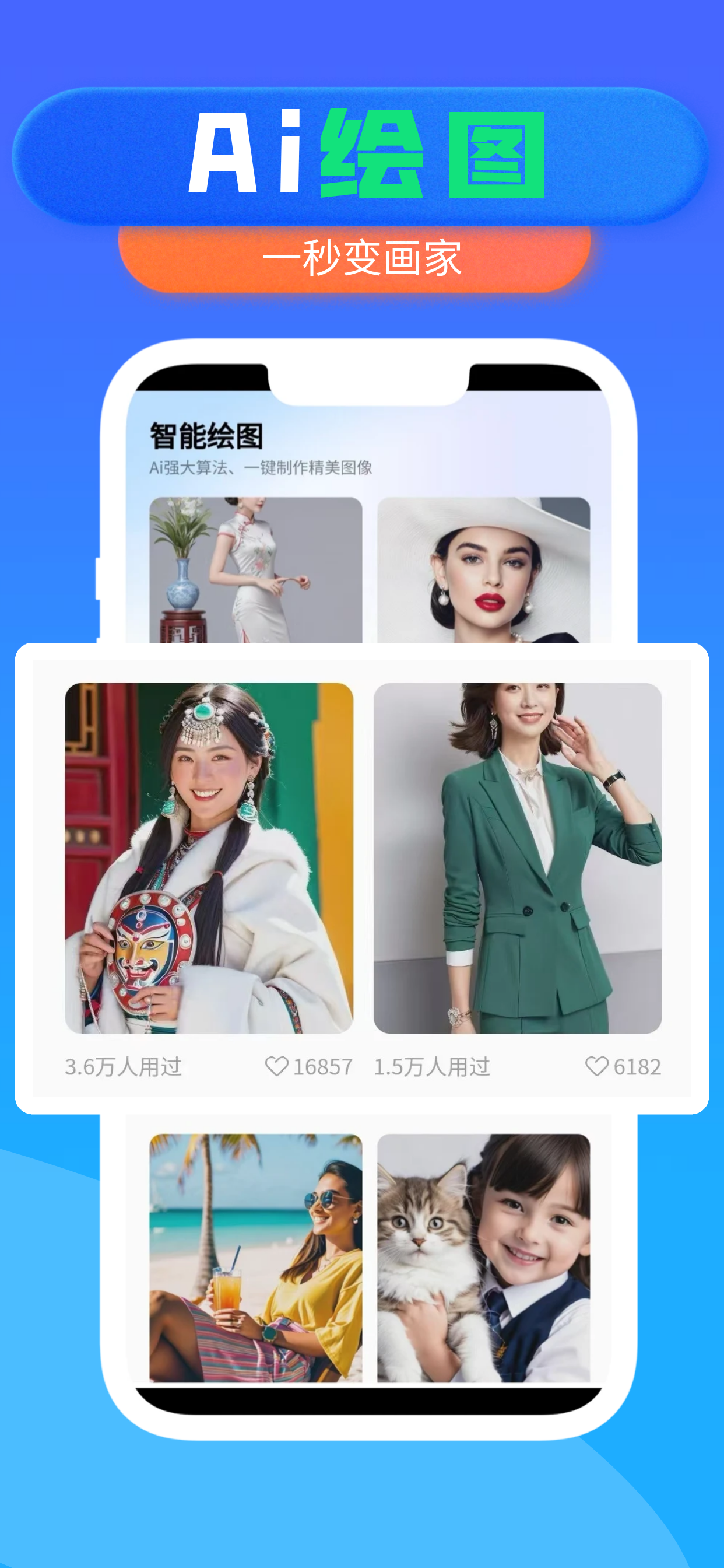 水印大师-提取素材视频水印编辑 screenshot 6