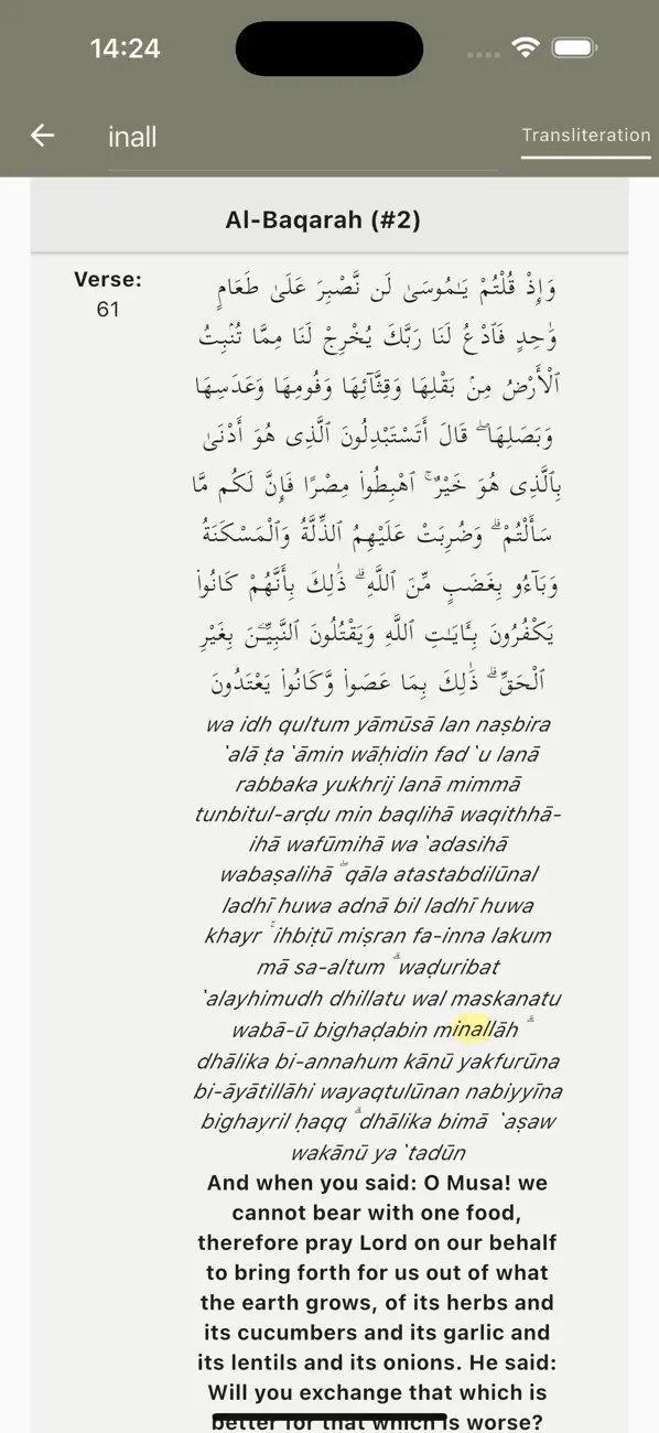 #6. Shia Devotions (iOS) Ved: Kazimali Khaki