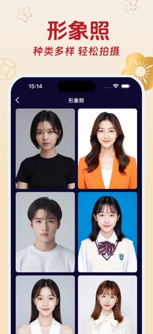 布鲁 - 百变布鲁可&一键剪同款 screenshot