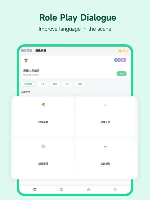 TalkOn AI:AI Language Learning iPad screenshot 3 - Education app