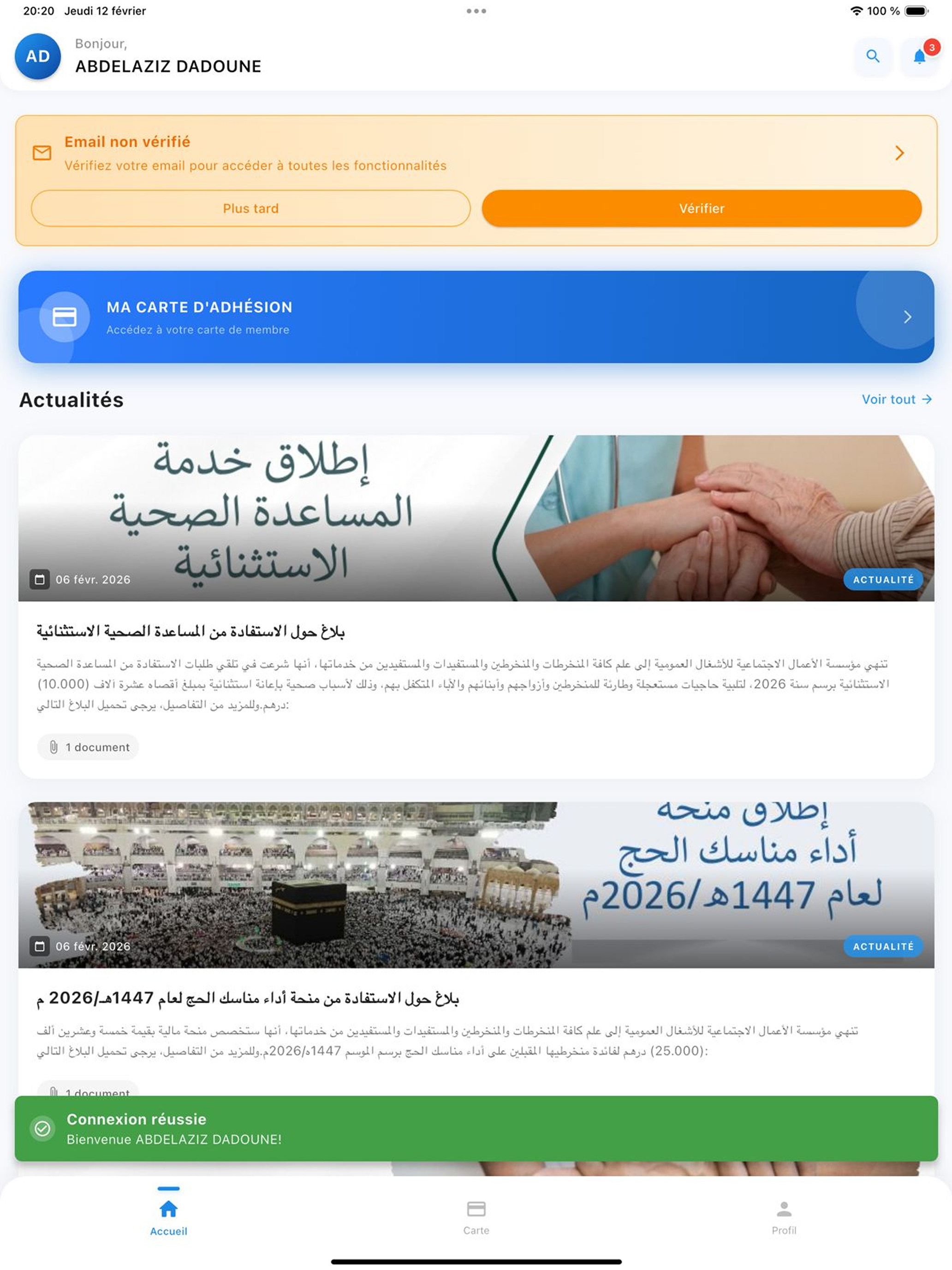 FOSTP Connect
