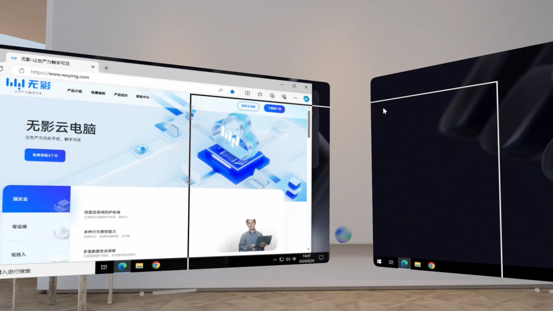 Alibaba Cloud Workspace screenshot 5