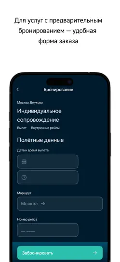 Скриншот Persona.aero на iPhone 3