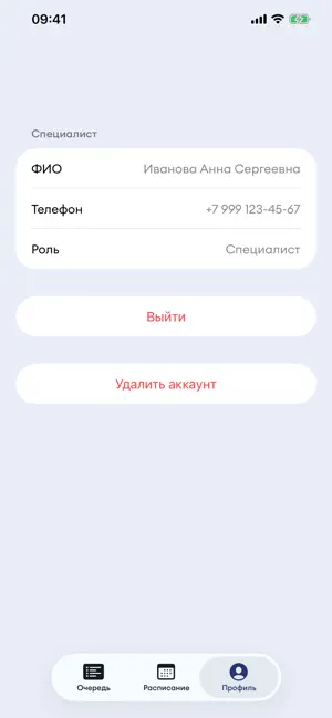 Эксперт Хаб screenshot 4