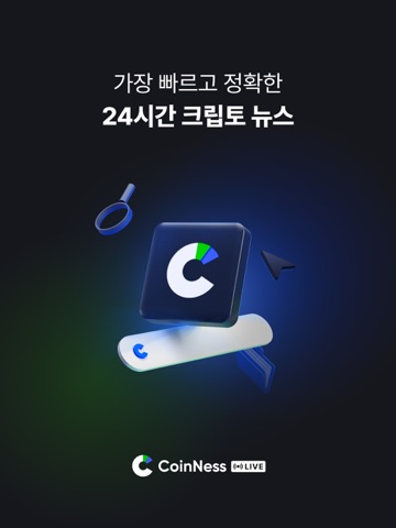 코인니스 라이브 iPad screenshot 1