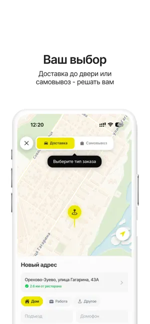 Юдзу Азия screenshot 2