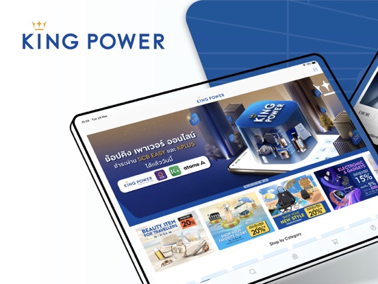 Screenshot #4 pour KING POWER