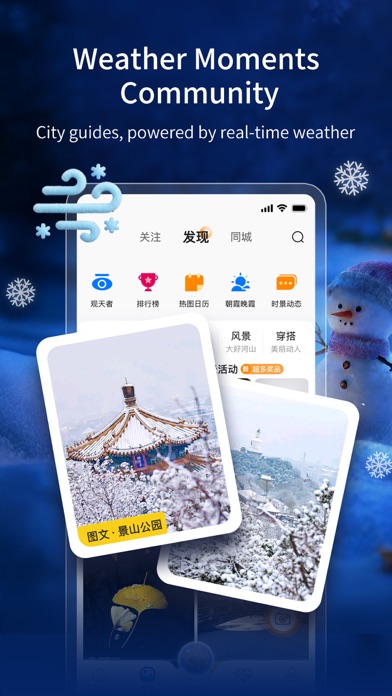 MojiWeather-Foresee the Unseenのスクリーンショット - 4