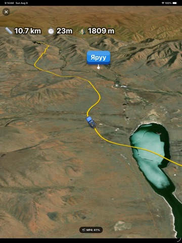 WildSteppe: Mongolia GPS iPad screenshot