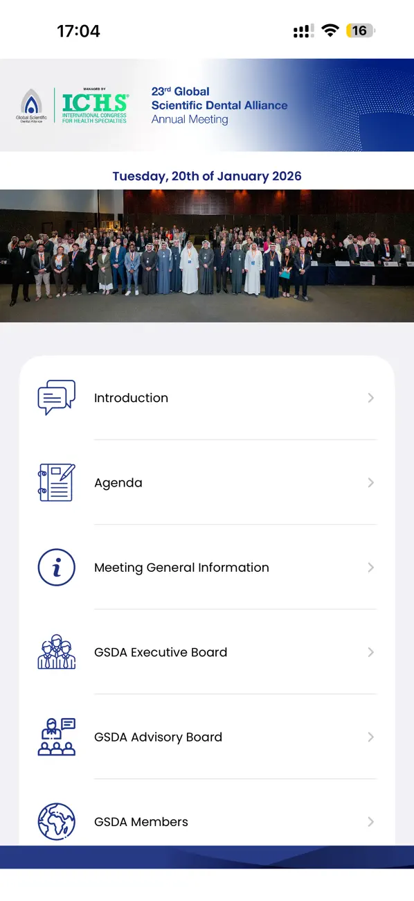 Screenshot #1 pour GSDA
