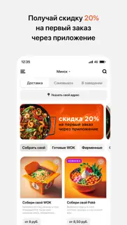 padthai — паназиатская еда iphone screenshot 2