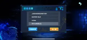 萌萌驾驶员 screenshot 4