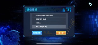 萌萌驾驶员 screenshot