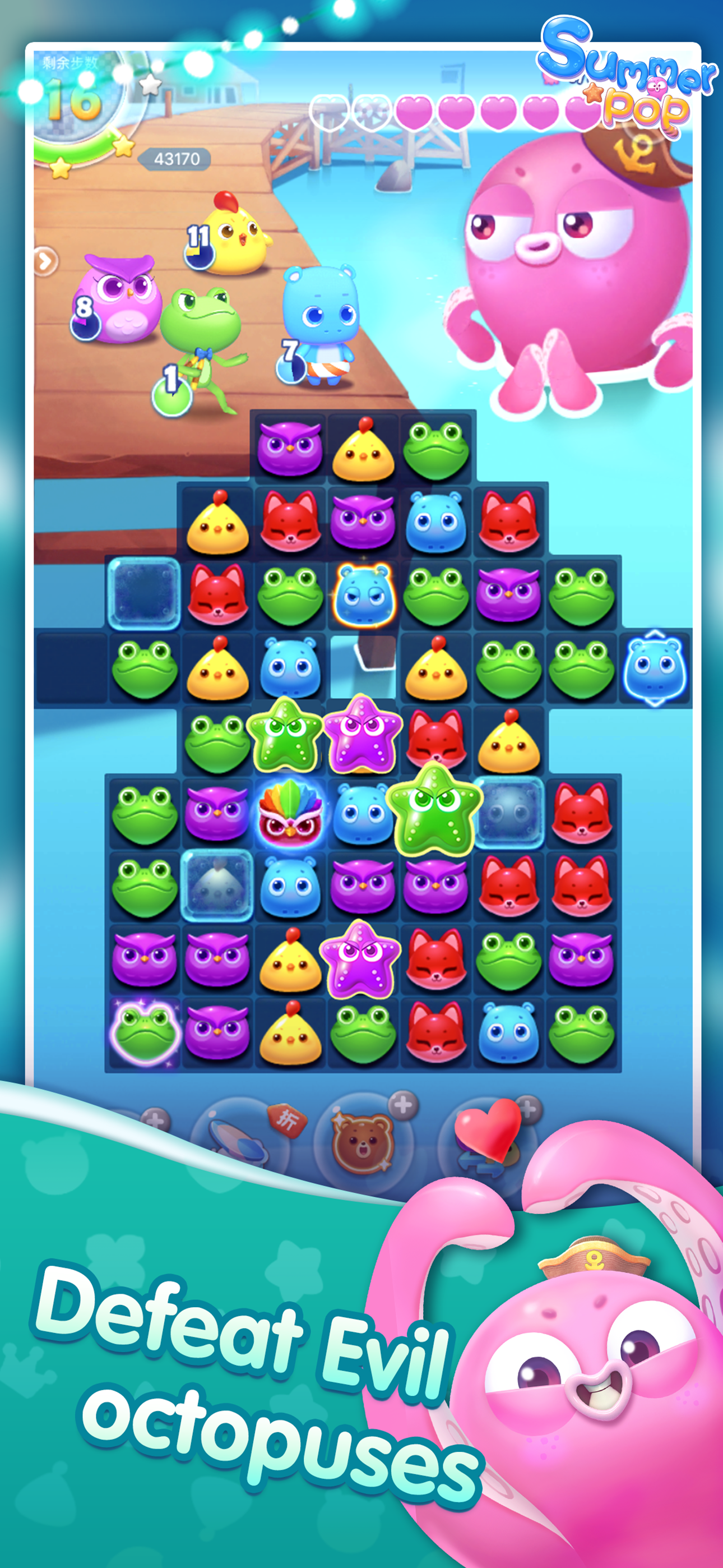 Summer Pop – Match Puzzle Game