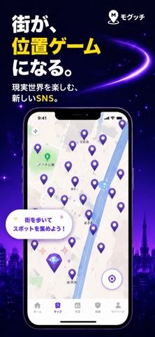 モグッチ screenshot