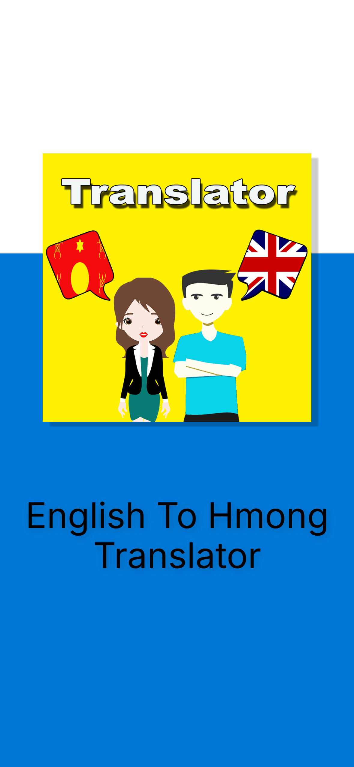 English To Hmong Translation