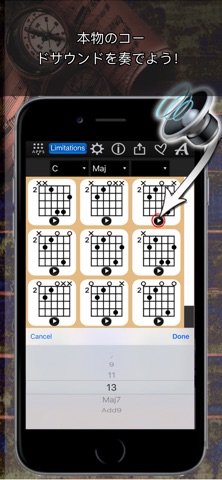 Guitar Chords Compass Lite のスクリーンショット