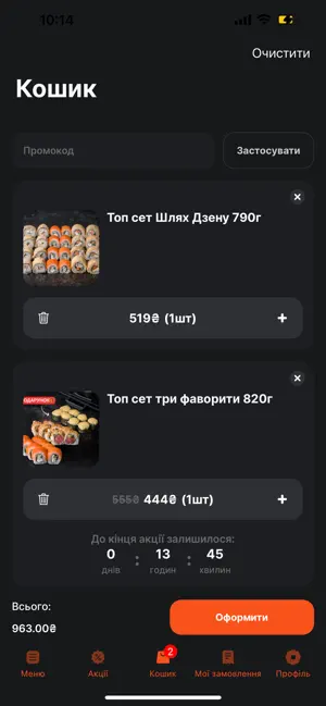 Pick Up Sushi screenshot 3